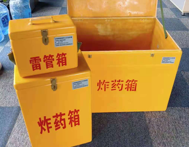 城子河炸药箱雷管箱使用注意事项