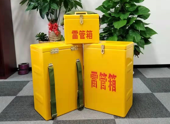 城子河矿山爆破用的炸药箱雷管箱，你了解多少？