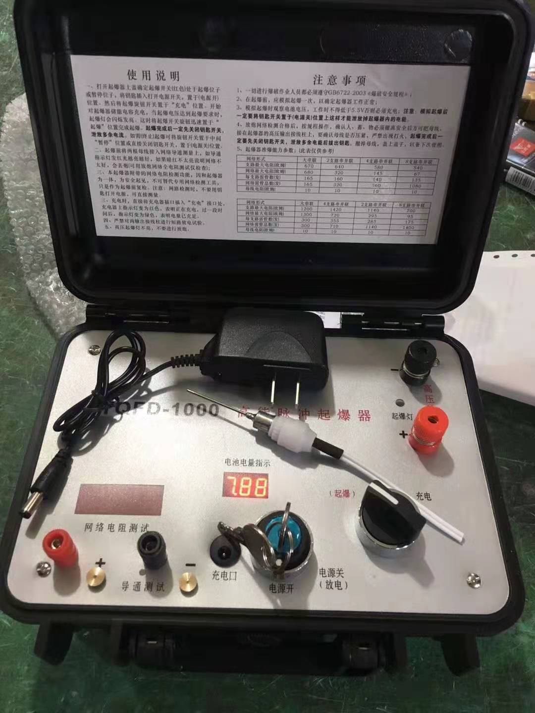 城子河发爆器（矿用起爆器）：爆破作业的“总开关”，你真的了解它吗？